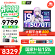 七彩虹（Colorful）隱星P16 Pro游戲筆記本電腦高刷2.5K電競屏G16酷睿i7學(xué)生AI設計師剪輯暢玩黑神話(huà)悟空新品 白色I9-13900HX 16GB 1TB標配 滿(mǎn)血RTX5070Ti電