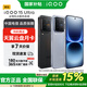 vivo iQOO 15 Ultra 冰穹散熱風扇 2K三星珠峰屏 電競手機 24GB+1TB 2049(銀色)【贈云盤】