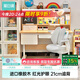 黑白調C2兒童學(xué)習桌書(shū)桌寫(xiě)字桌專(zhuān)用3-18歲全光譜大路燈一體進(jìn)口橡膠木