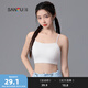 三福2024新款運動(dòng)風(fēng)文胸女固定杯抹胸美背細肩帶裹胸吊帶背心內衣 白色 80B