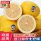 優(yōu)味集【JD順豐速達】高端品種進(jìn)口黃檸檬南非新鮮薄皮香水鮮果泡水佳果 2斤凈重 商超級大果（單果120g+）