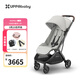 UPPAbabyMINU V3超輕便折疊嬰兒推車(chē) 可坐可躺可登機寶寶手推車(chē) 備用 珍珠灰SAV