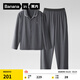 蕉內（Bananain）棉棉301H睡衣男女士純棉情侶家居服長(cháng)袖套裝春夏季吸濕速干內衣 【男士】彥灰 3XL