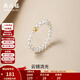 周六福（ZLF）  黃18K金淡水珍珠戒指女精致小金珠串珠手飾生日禮物 經(jīng)典款