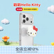 PopSockets【Hello Kitty和朋友們】泡泡騷x Hello Kitty合作款手機防摔粘貼支架蘋(píng)果磁吸氣囊伸縮圓啪嗒 戳戳Hello Kitty