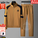 Walker Shop高端品牌運動(dòng)套裝男士春季新款時(shí)尚撞色拼接莫代爾太空棉休閑衛衣 黃色 XL【建議140-160斤】