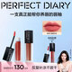 完美日記（PERFECT DIARY）仿生膜精華唇釉803慵懶灰粉絲絨啞光口紅生日禮物送女友