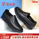 意爾康男鞋皮鞋男休閑春秋新款百搭英倫商務(wù)休閑皮鞋男軟底真皮透氣爸爸鞋平底一腳蹬懶人開(kāi)車(chē)鞋上班工作鞋 黑色 41