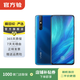 vivo X27 安卓智能 二手手機 雀羽藍 8G+128G