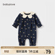 babylove【清倉】【安心柔】嬰兒連體衣春秋款女寶寶哈衣爬服純棉衣服 瑾瑜藍 73cm