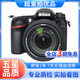 尼康/Nikon D7000  D7100  D7200 半畫(huà)幅 中端 二手單反相機 D7100+18-140VR【套機】 95成新