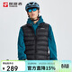 探路者（TOREAD）羽絨馬甲男戶(hù)外保暖防風(fēng)輕便舒適背心內膽防寒外套TAFFBN91792