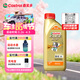 嘉實(shí)多（Castrol）極護智E版 全合成機油 潤滑油 0W-40 SP A3/B4 1L 汽車(chē)保養