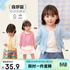 LUSON小o爸女?huà)胪?女寶寶空調衫開(kāi)衫2025夏季新款嬰兒冰絲百搭薄款外套
