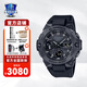 卡西歐（CASIO）G-SHOCK黑武士系列 卡西歐手表 運動(dòng)男士手表鋼鐵之心gstb400禮物 GST-B400BB-1APFT 黑武士光能藍牙
