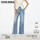 VEROMODA牛仔褲新款含棉磨白做舊靴形褲復古325332015 牛仔藍色 L