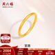 周六福（ZLF）  黃金戒指男女款足金999簡(jiǎn)約沙面素戒至簡(jiǎn) 計價(jià) 11號-1.57g