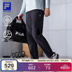 FILA 斐樂(lè )官方男士針織長(cháng)褲秋季健身運動(dòng)防曬基礎直口褲