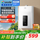 海爾（Haier）出品Leader系列12升一廚一衛燃氣熱水器天然氣家用恒溫節能安全耐用變頻風(fēng)機熱水器上門(mén)安裝 13L 13升統帥LS1D節能省氣【爆品LVS同配】 主推款