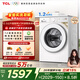 TCL超旋風(fēng)V3R Max滾筒洗衣機全自動(dòng)單洗12.5KG大容量智能投放國家補貼以舊換新京東自營(yíng)G125V3R-BI