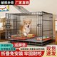 喵末狗籠子大中小型犬狗窩帶廁所折疊便攜貓籠子超大號狗狗圍欄寵物籠 黑色70*50*60   適合30斤內 廠(chǎng)家直銷(xiāo)常規款：防卡腳墊+托盤(pán)廁所