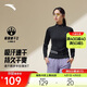 安踏速干大師丨半拉鏈立領(lǐng)長(cháng)T女冬季長(cháng)袖透氣健身訓練跑步長(cháng)袖t恤