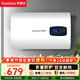 榮事達（Royalstar）80升電熱水器扁桶衛生間家用洗澡省電出租房小型儲水式熱水器超薄雙膽速熱京東自營(yíng)RSD-F1-80