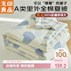 無(wú)印良品【里外全棉】A類(lèi)100%新疆棉花被子 純棉空調被夏涼被芯200*230cm