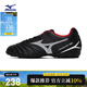 美津濃（MIZUNO）專(zhuān)業(yè)防滑足球鞋MONARCIDA NEO III SELECT AS (MS-044)