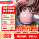 北鼎（Buydeem）小型電熱水壺家用304不銹鋼燒水壺熱水壺電水壺K203煮水壺精鑄鋁合金把手水壺送禮好物 1.2L 【蜜桃粉】復古摩登款