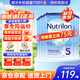 Nutrilon荷蘭牛欄嬰幼兒配方奶粉HMO益生元 諾優(yōu)能原裝進(jìn)口800g 【詢(xún)客服立減75】5段6罐 26年12月-27年5月
