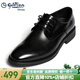 金利來(lái)（Goldlion）男鞋2026款男士輕底商務(wù)正裝鞋皮鞋男系帶軟皮休閑鞋婚鞋圓頭 黑色光面571720231ADX 39