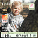 嫚熙（EMXEE）童裝兒童衛衣秋冬加絨保暖男女寶連帽上衣百搭外套 冷花灰 100 cm 【2-3歲】