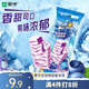 蒙牛冰+藍莓酸奶口味棒冰70g*6支 雪糕冰淇淋冰棍奶糕（家庭裝）