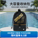 阿瑞娜（arena）游泳收納包便攜大容量雙肩抽繩束口包干濕分離多倉收納健身訓練