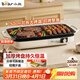 小熊（Bear）烤肉鍋電烤盤(pán) 家用電燒烤爐 電烤爐多功能鍋烤串烤肉一體不沾烤串機可拆燒烤爐DKL-H21P1