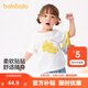 巴拉巴拉【商場(chǎng)同款】嬰兒t恤寶寶上衣男女童短袖夏簡(jiǎn)約 本白10101 90