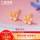 六福珠寶 黃金耳釘粉櫻灼灼福滿(mǎn)傳家櫻花足金耳飾 計價(jià) 約1.23克