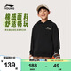 李寧（LI-NING）童裝兒童衛衣男女小大童親膚舒適休閑套頭連帽上衣160YWDW243-2