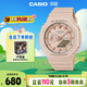 卡西歐（CASIO）手表女G-SHOCK學(xué)生運動(dòng)電子日韓表送女友禮物GMA-S2100-4A