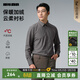 利郎加絨襯衫男長(cháng)袖冬季保暖襯衫抗菌2025新款純色商務(wù)男士加厚襯衣 深灰（G5DZC8017Y） 40