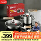 康巴赫鍋具套裝316L不銹鋼不粘鍋炒鍋家用三件套湯蒸鍋鍋炒菜鍋組合套裝