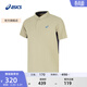 亞瑟士ASICS男子D.FRESH運動(dòng)短袖POLO吸濕排汗T恤 2031F365-001 卡其色 L