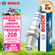 博世（BOSCH）雙鉑金火花塞5576四支大眾邁騰帕薩特途觀(guān)奧迪A4LA5A6LA7A8Q3Q5Q7