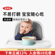奧秀（OXO）輔食碗吸盤(pán)碗碟寶寶餐具防滑防掉兒童小孩吃飯訓練工具 吸盤(pán)碗 淺綠