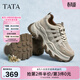 他她（TATA）閃鉆老爹鞋2026春季新款休閑鞋百搭增高女鞋厚底運動(dòng)鞋子CJY01AM6 米/啡 35