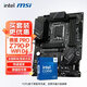 微星（MSI） Z790主板 板U套裝支持酷睿14700K/14700KF主板CPU套裝 PRO Z790-P WIFI D4 i7 14700KF 盒裝 主板CPU套裝