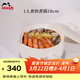 琺寶（staub）單粗陶砂鍋家用美觀(guān)約1.3L 手作單柄粗陶砂鍋稻米白18cm 1029159