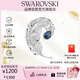 施華洛世奇（SWAROVSKI）IDYLLIA優(yōu)雅羽毛情侶男女同款胸針飾品生日禮物女5730360