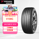 優(yōu)科豪馬（yokohama）橫濱輪胎 【24年產(chǎn)】245/50R19  V108G 101V 蔚來(lái)樂(lè )道L60